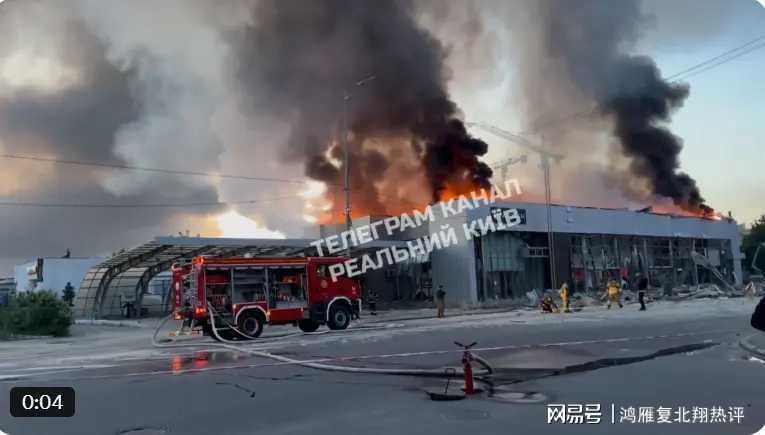 雷速体育-极氪在基辅的销售中心被俄罗斯空袭多人遇难